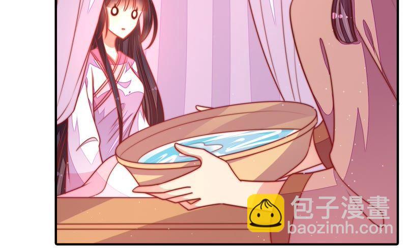 🍱少帅每天都在吃醋 第111话 身为夫妻 第12页