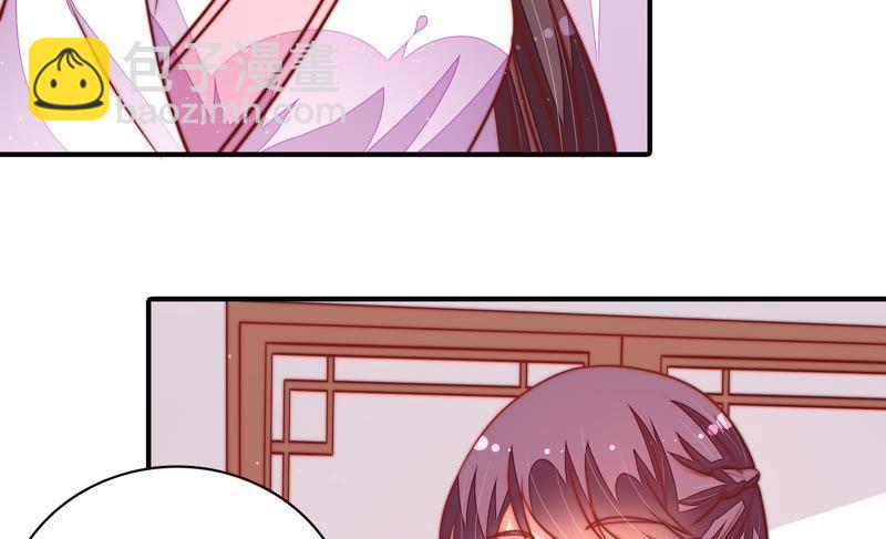 🍱少帅每天都在吃醋 第111话 身为夫妻 第16页
