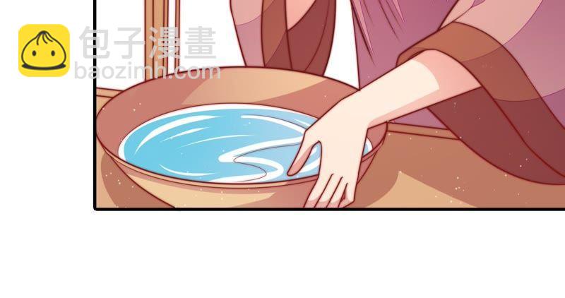 🍱少帅每天都在吃醋 第111话 身为夫妻 第18页