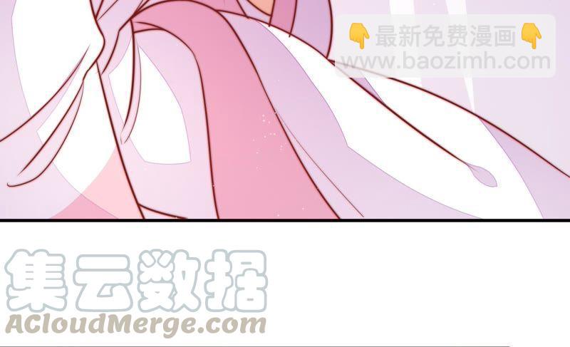 🍱少帅每天都在吃醋 第111话 身为夫妻 第22页