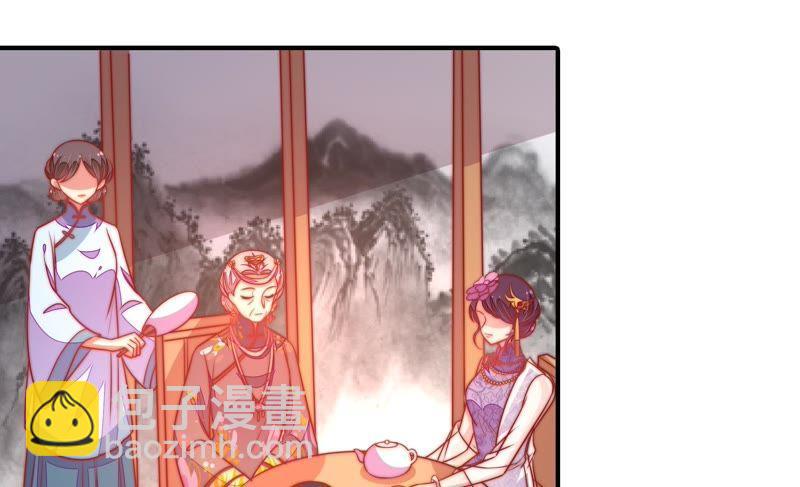🍱少帅每天都在吃醋 第111话 身为夫妻 第25页