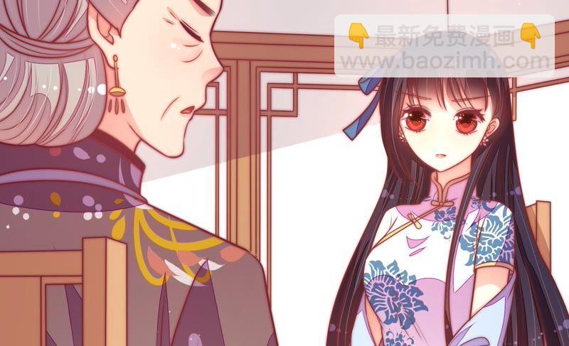 🍱少帅每天都在吃醋 第111话 身为夫妻 第35页