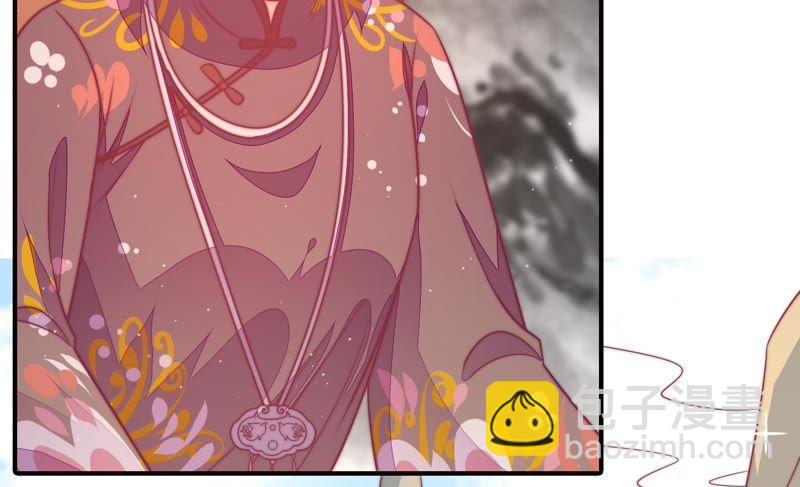 🍱少帅每天都在吃醋 第111话 身为夫妻 第40页