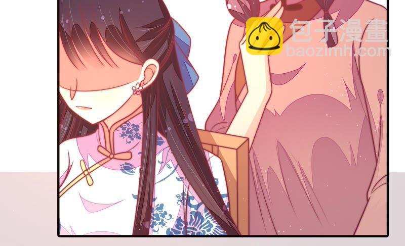 🍱少帅每天都在吃醋 第111话 身为夫妻 第46页