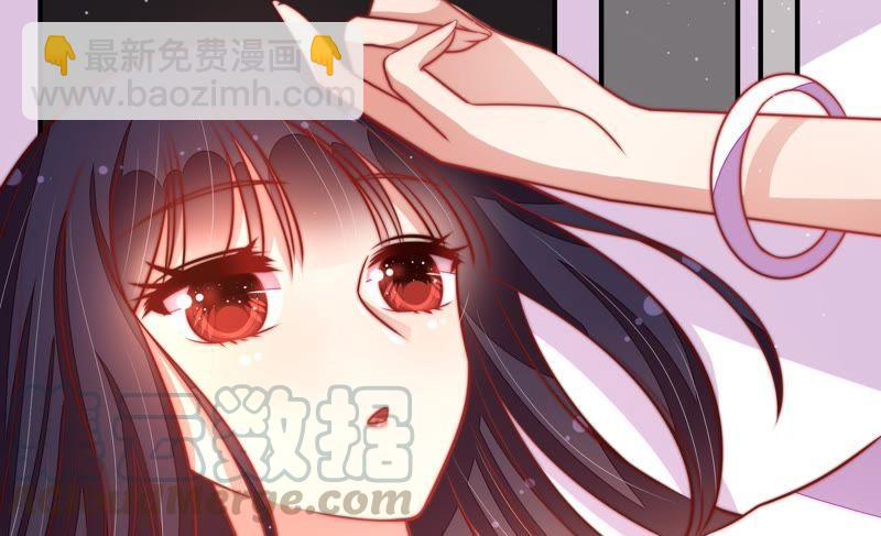 🍱少帅每天都在吃醋 第111话 身为夫妻 第8页