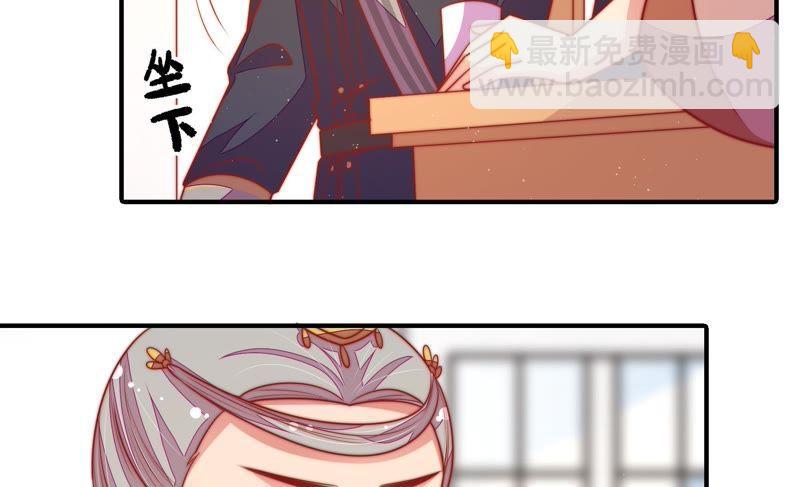 🍱少帅每天都在吃醋 第113话 烟味儿 第16页