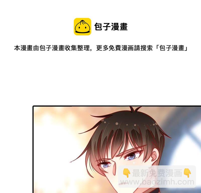 🍱少帅每天都在吃醋 第113话 烟味儿 第19页