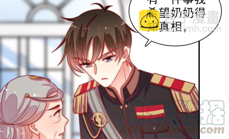 🍱少帅每天都在吃醋 第113话 烟味儿 第22页
