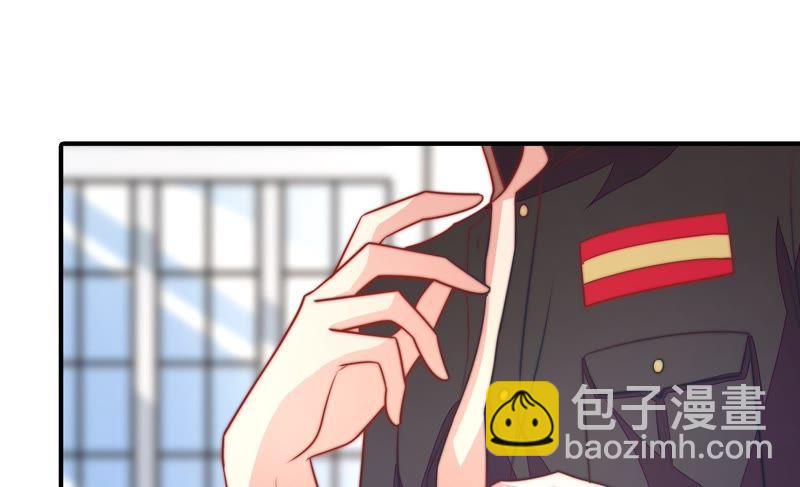 🍱少帅每天都在吃醋 第113话 烟味儿 第25页