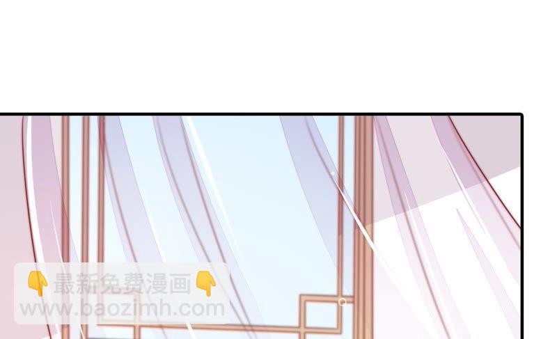 🍱少帅每天都在吃醋 第113话 烟味儿 第37页