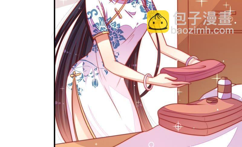 🍱少帅每天都在吃醋 第113话 烟味儿 第39页