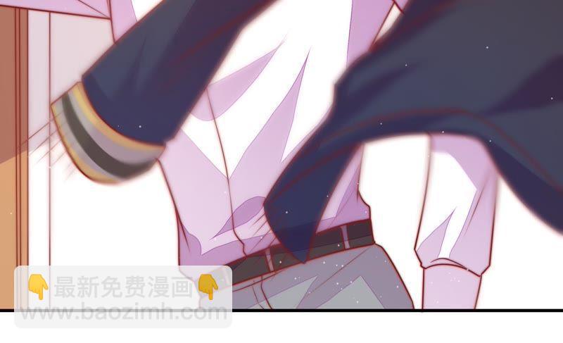 🍱少帅每天都在吃醋 第113话 烟味儿 第45页