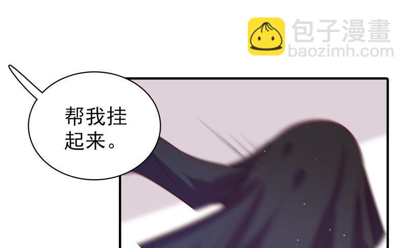🍱少帅每天都在吃醋 第113话 烟味儿 第47页