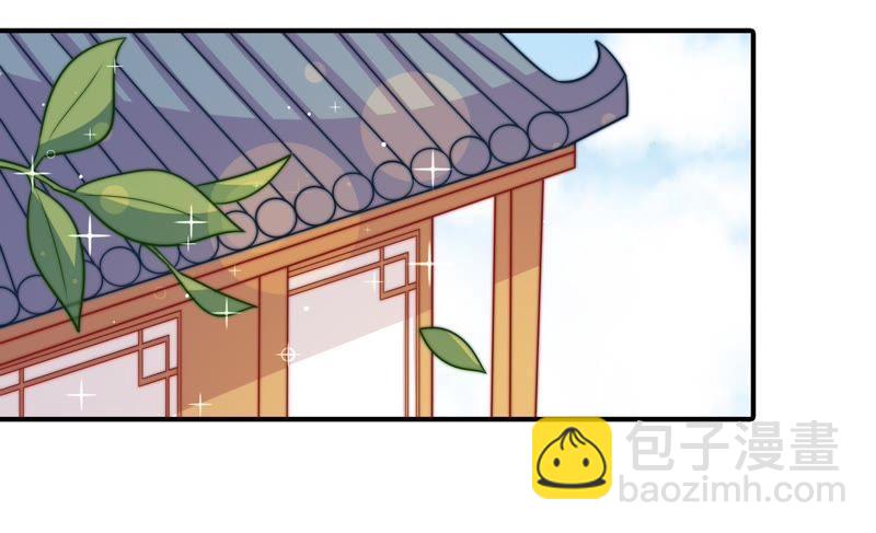 🍱少帅每天都在吃醋 第113话 烟味儿 第6页