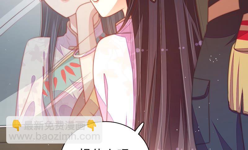 🍱少帅每天都在吃醋 第115话 请佛之路 第12页