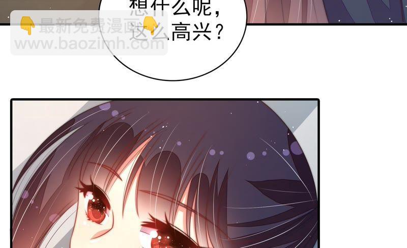 🍱少帅每天都在吃醋 第115话 请佛之路 第13页
