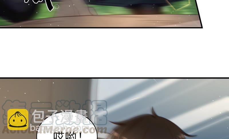 🍱少帅每天都在吃醋 第115话 请佛之路 第21页