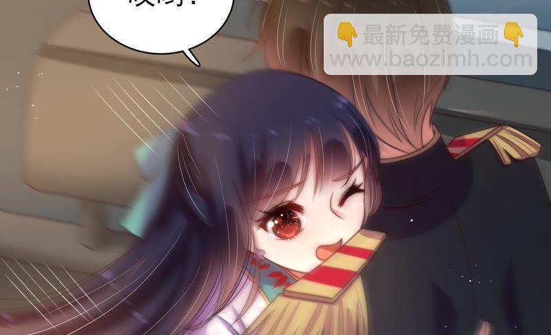 🍱少帅每天都在吃醋 第115话 请佛之路 第22页