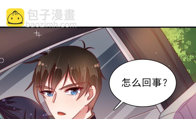 🍱少帅每天都在吃醋 第115话 请佛之路 第25页