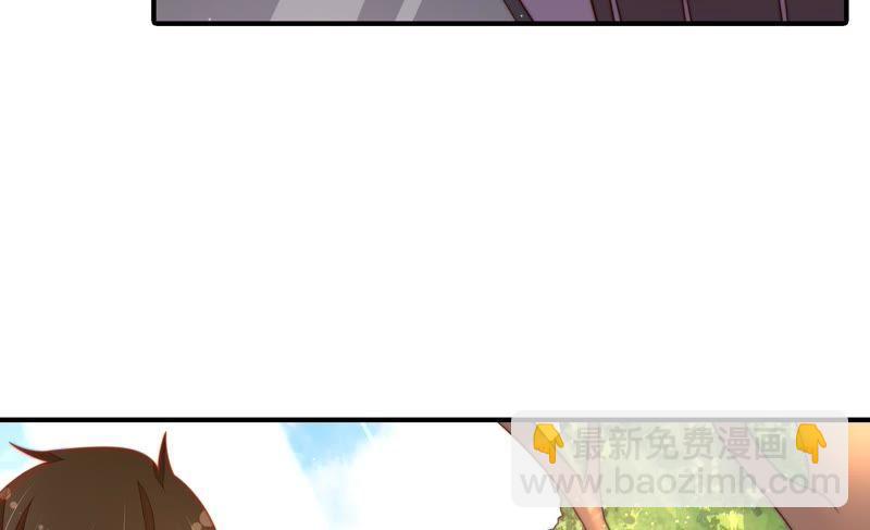 🍱少帅每天都在吃醋 第115话 请佛之路 第30页