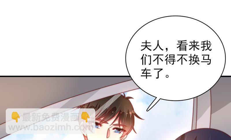 🍱少帅每天都在吃醋 第115话 请佛之路 第33页