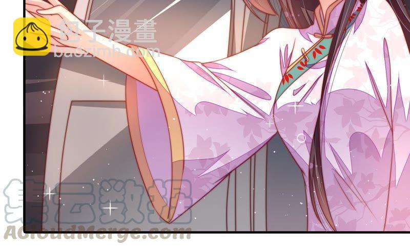 🍱少帅每天都在吃醋 第115话 请佛之路 第36页