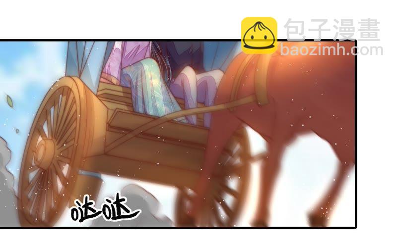 🍱少帅每天都在吃醋 第115话 请佛之路 第38页