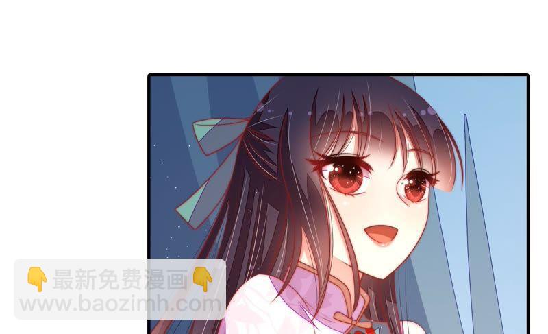 🍱少帅每天都在吃醋 第115话 请佛之路 第39页