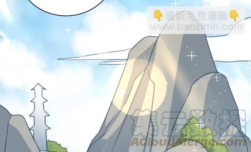 🍱少帅每天都在吃醋 第115话 请佛之路 第41页