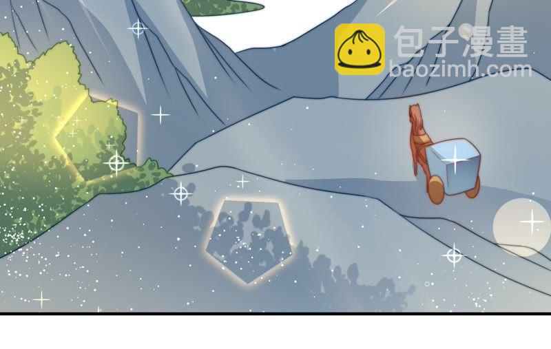 🍱少帅每天都在吃醋 第115话 请佛之路 第43页
