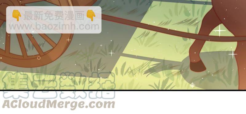🍱少帅每天都在吃醋 第115话 请佛之路 第46页