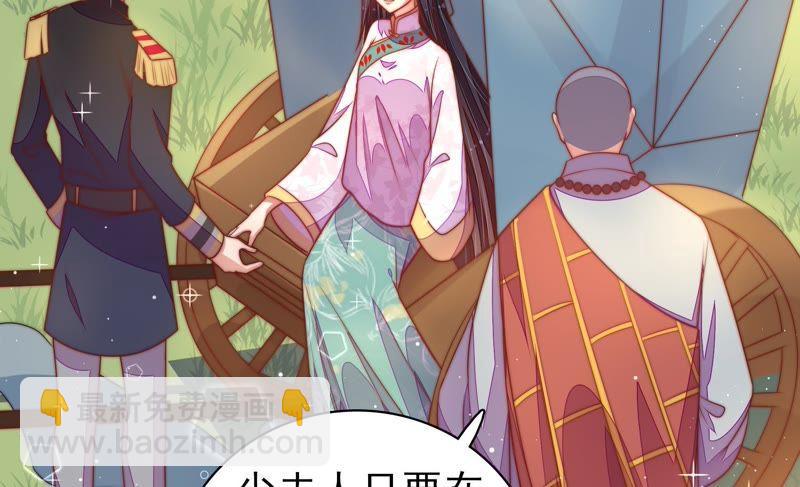 🍱少帅每天都在吃醋 第115话 请佛之路 第48页