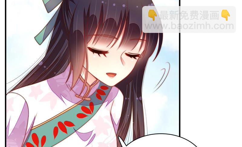 🍱少帅每天都在吃醋 第115话 请佛之路 第50页