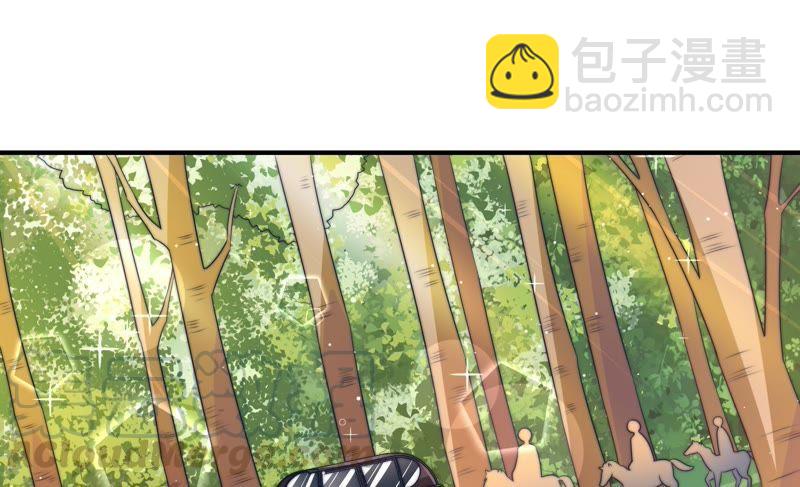 🍱少帅每天都在吃醋 第115话 请佛之路 第6页