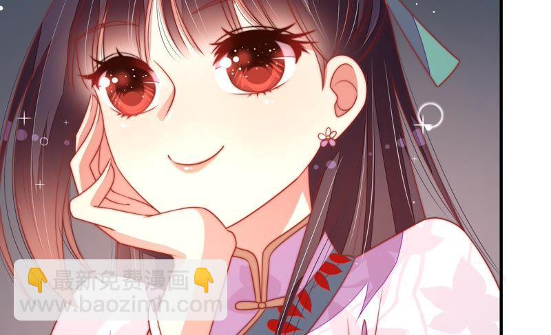 🍱少帅每天都在吃醋 第115话 请佛之路 第8页