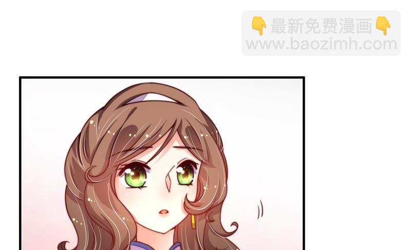 🍱少帅每天都在吃醋 第11话 甜蜜蜜 第16页