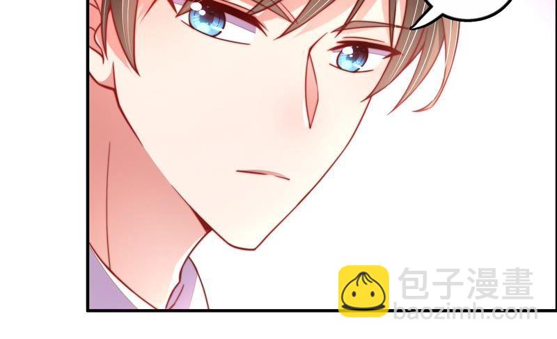 🍱少帅每天都在吃醋 第11话 甜蜜蜜 第29页