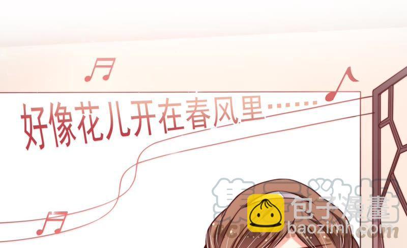 🍱少帅每天都在吃醋 第11话 甜蜜蜜 第31页