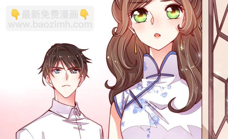 🍱少帅每天都在吃醋 第11话 甜蜜蜜 第32页