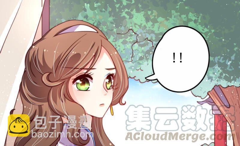 🍱少帅每天都在吃醋 第11话 甜蜜蜜 第41页