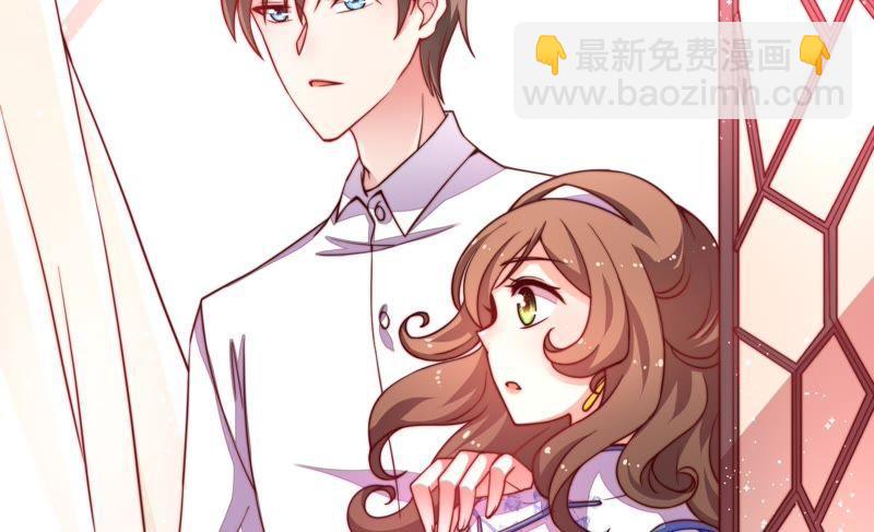 🍱少帅每天都在吃醋 第11话 甜蜜蜜 第48页