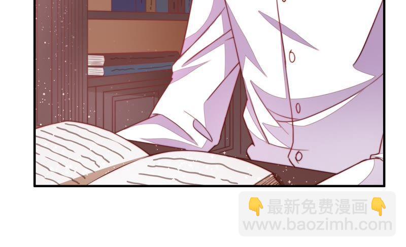 🍱少帅每天都在吃醋 第11话 甜蜜蜜 第9页
