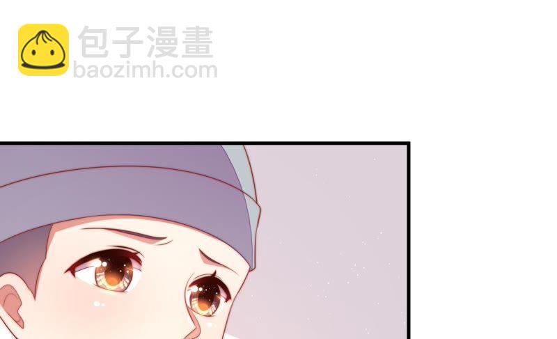 🍱少帅每天都在吃醋 第119话 看诊 第10页