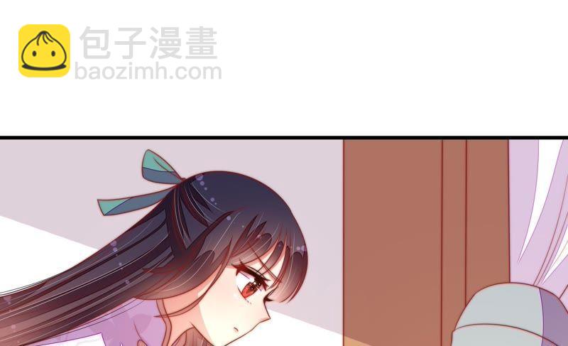 🍱少帅每天都在吃醋 第119话 看诊 第15页