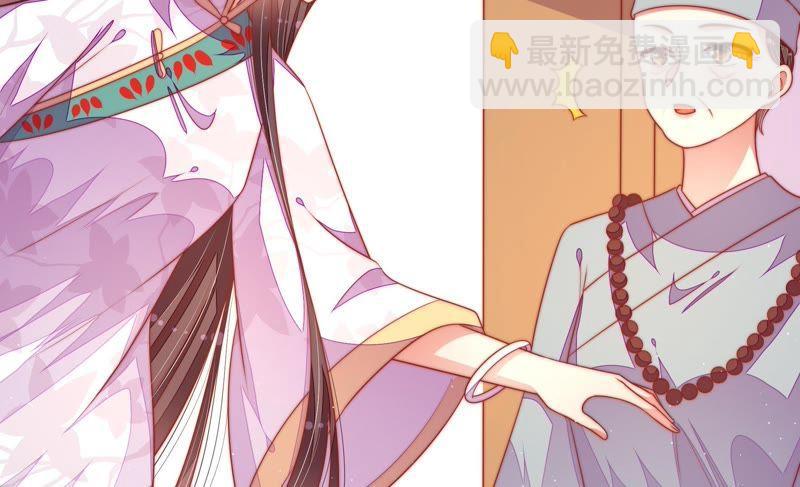 🍱少帅每天都在吃醋 第119话 看诊 第16页