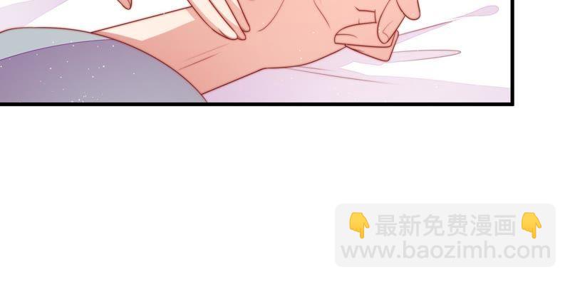 🍱少帅每天都在吃醋 第119话 看诊 第18页