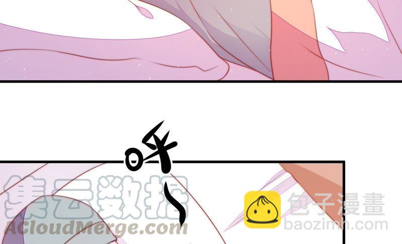 🍱少帅每天都在吃醋 第119话 看诊 第21页