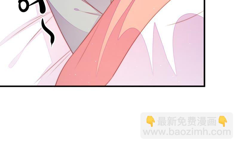 🍱少帅每天都在吃醋 第119话 看诊 第23页