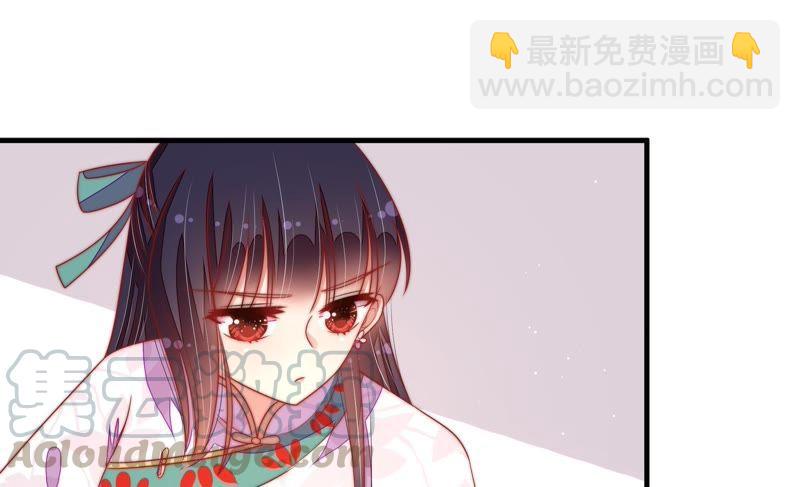 🍱少帅每天都在吃醋 第119话 看诊 第25页