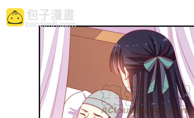 🍱少帅每天都在吃醋 第119话 看诊 第29页
